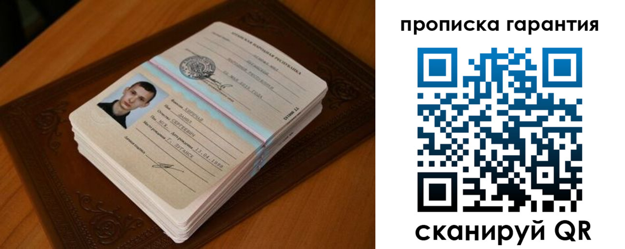 форма 3 в Саратове