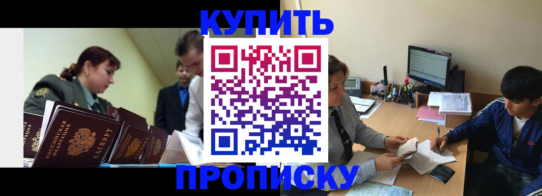 пропишу в квартире в Саратове